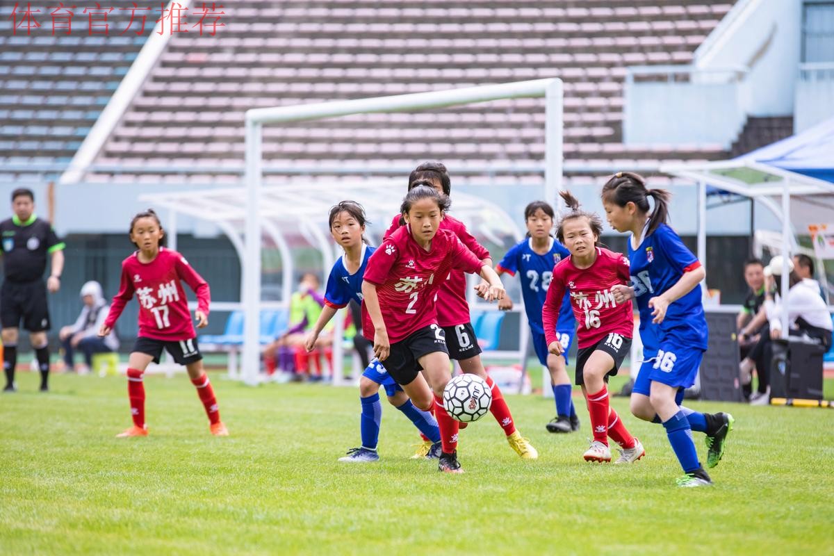 2022年中国足协女足青训中心“希望杯”足球赛U10组（苏州赛区）鸣哨开赛