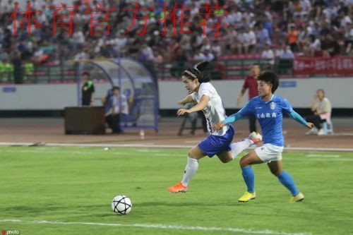 敢热爱 耀出色 | 2019女超联赛第三轮精彩集锦